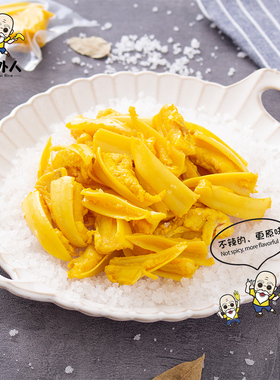 盐焗鸡胸骨广东梅州客家特产三角骨香辣鸡胸脆骨开袋即食零食