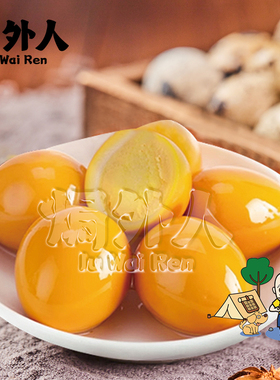 盐焗鹌鹑蛋虎皮香辣鹌鹑蛋卤味盐焗休闲食品卤蛋味夜宵解馋即食