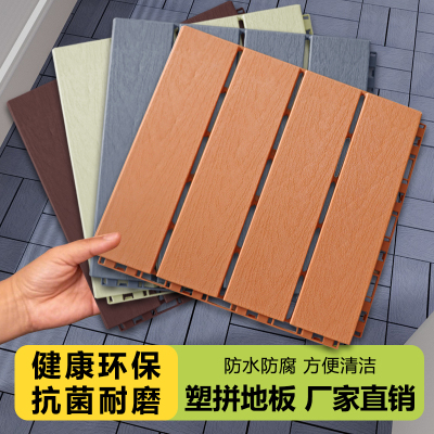 户外拼接塑料地板阳台地板庭院露台生态防腐塑木花园简易自铺