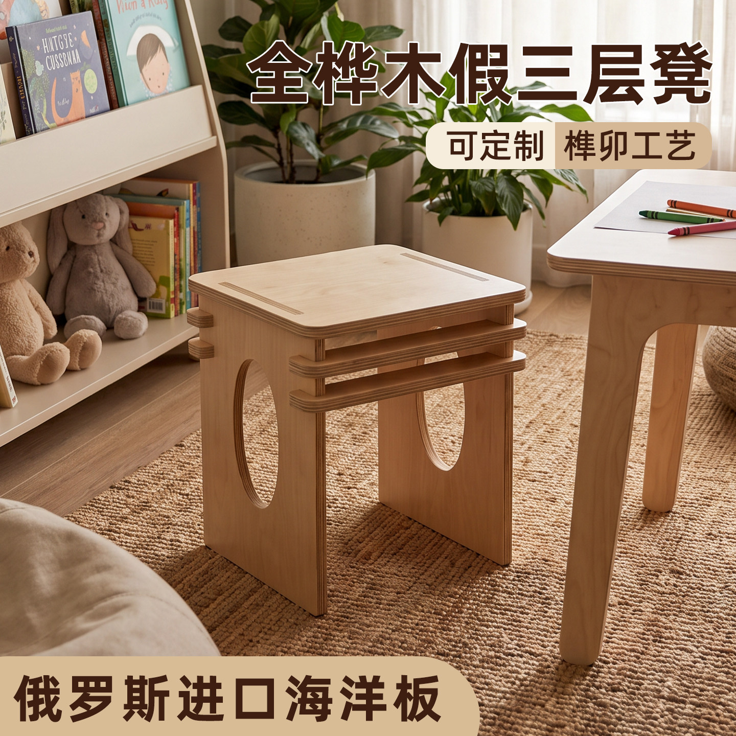海洋板三层凳商用咖啡厅奶茶店甜品店桦木组合卡座凳简餐厅可定制