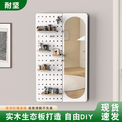 实木洞洞板穿衣镜家用玄关卧室贴墙隐藏式推拉全身镜子可遮挡壁挂
