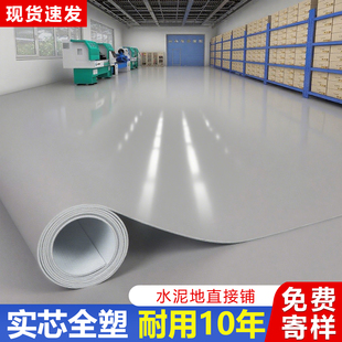 商用工程革PVC地板革无甲醛加厚耐磨防水防滑大面积全铺水泥地面