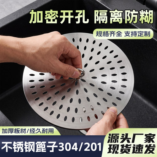 商用圆形压肉篦子304不锈钢卤肉用卤锅蒸笼201不防糊隔水垫底篦子