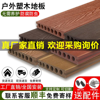塑木地板防腐抗冻小红薯热销室外