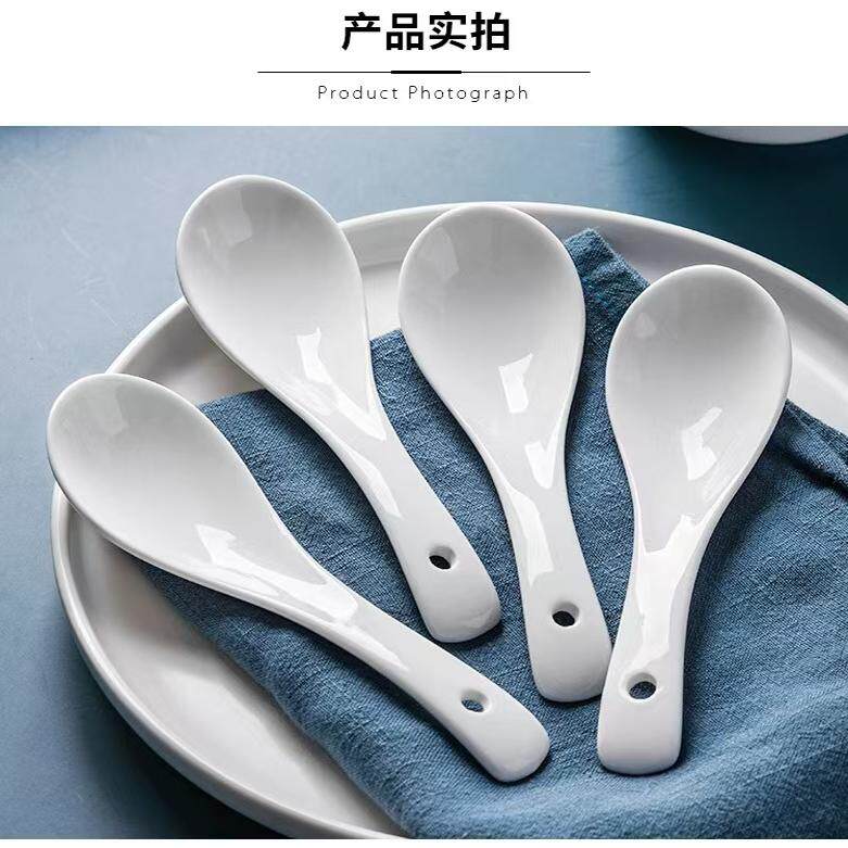 纯白陶瓷调羹三弯勺平底勺酒店餐厅商用餐具喝汤小瓷勺子汤匙瓢羹