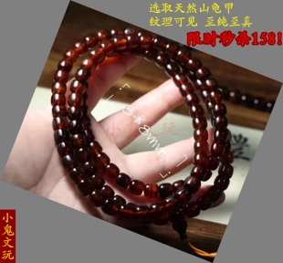 山龟血甲老型酒红料佛珠规格8*8mm/10*10mm 手工打磨，佛珠菩提子
