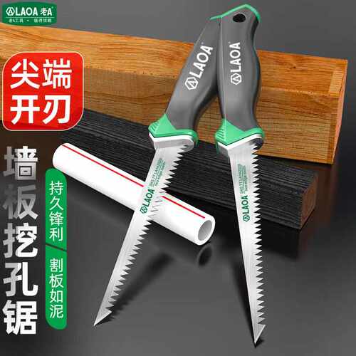 合金钢墙板老A工具LAOA