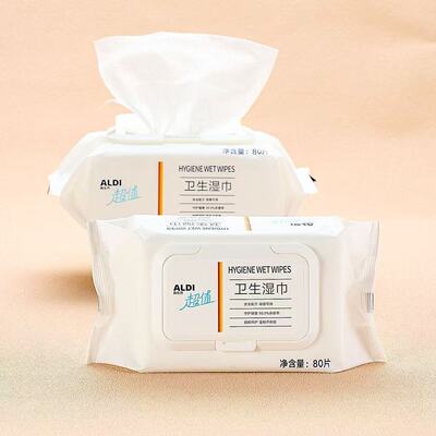 奥乐齐代购超值卫生湿巾抽取式家用母婴可用温和洁净不刺激