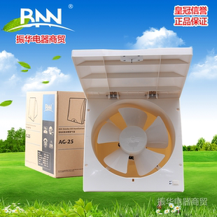 BNN贝莱尔排气扇厨房10寸玻璃窗式抽油烟换气扇强力排风扇AG-25