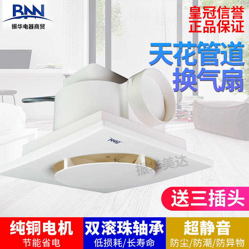 BNNÅÅÆøÉÈ8´çÌ컨¹ÜµÀʽ»»ÆøÉÈÎü¶¥Ç¿Á¦¾²ÒôÅÅ·çÉÈBE12-13C-B1
