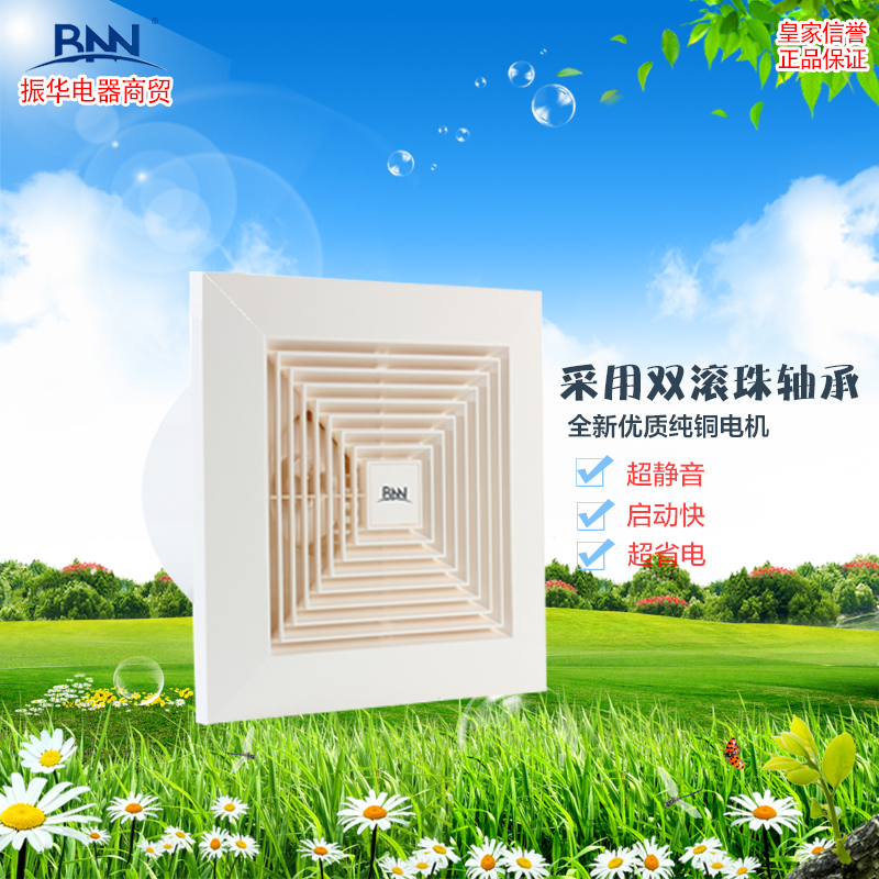 BNNÈ«ËÜÌ컨¹ÜµÀµõ¶¥ÅÅÆøÉÈÎÀÉú¼ä³ø·¿ÅÅ·çÉÈÇ¿Á¦³é·çBC-1627