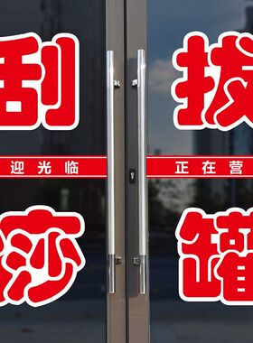 刮痧拔罐艾灸推拿按摩养生