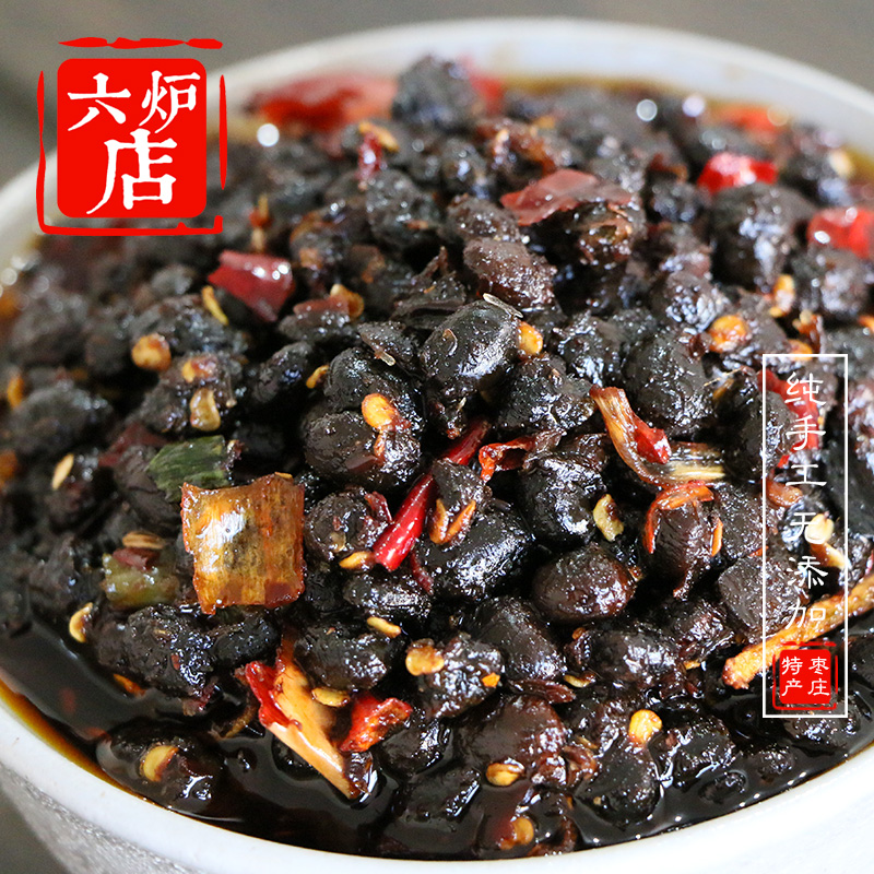 山东枣庄六炉店农家纯手工特色黑豆豉香辣下饭菜拌面拌饭酱满包邮