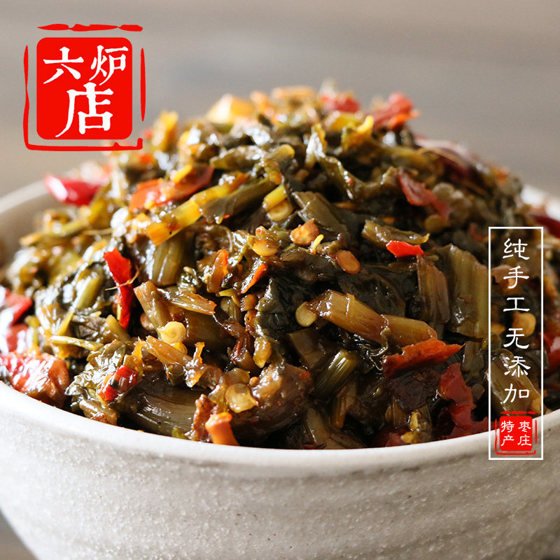 山东枣庄六炉店 雪里蕻 雪菜 爽口下饭菜 酱菜 咸菜 腌菜 满包邮