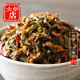 爽口下饭菜 酱菜 包邮 雪里蕻 满 雪菜 腌菜 山东枣庄六炉店 咸菜