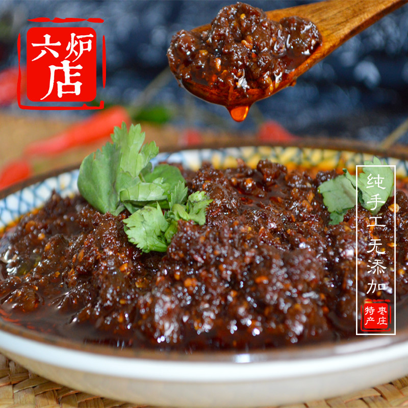 山东枣庄六炉店农家纯手工特色豆瓣酱香辣酱辣椒酱豆豉酱两瓶包邮