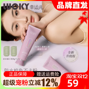 宝玑米身体素颜霜升级版 清爽身体乳 面部全身通用懒人霜裸妆保湿