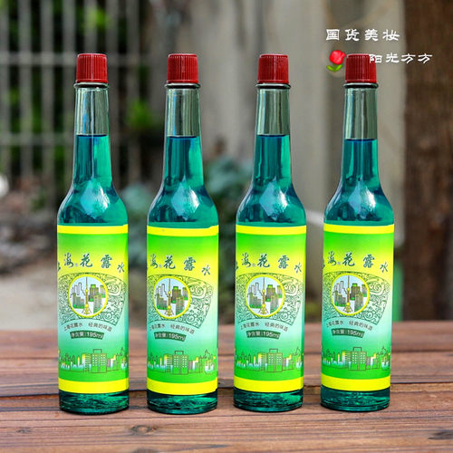 上海牌花露水经典玻璃瓶