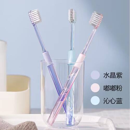倍加洁小细洁灵活小刷头牙刷