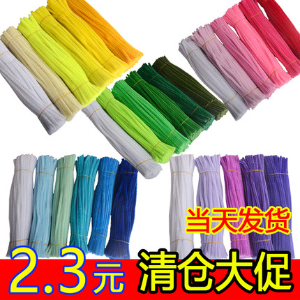 彩色加密毛根扭扭棒花束手工马卡龙毛绒毛条diy儿童手工玩具造型