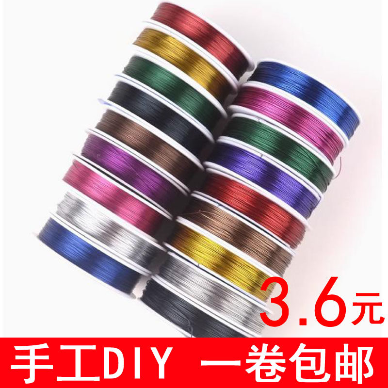 彩色细铁丝扎丝0.3mm 0.4mm 0.5mmdiy手工软铁丝鲜花花束制作材料