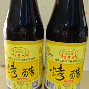 双城烤醋 双城喜丰收烤醋4度陈醋饺子醋450ml*2瓶
