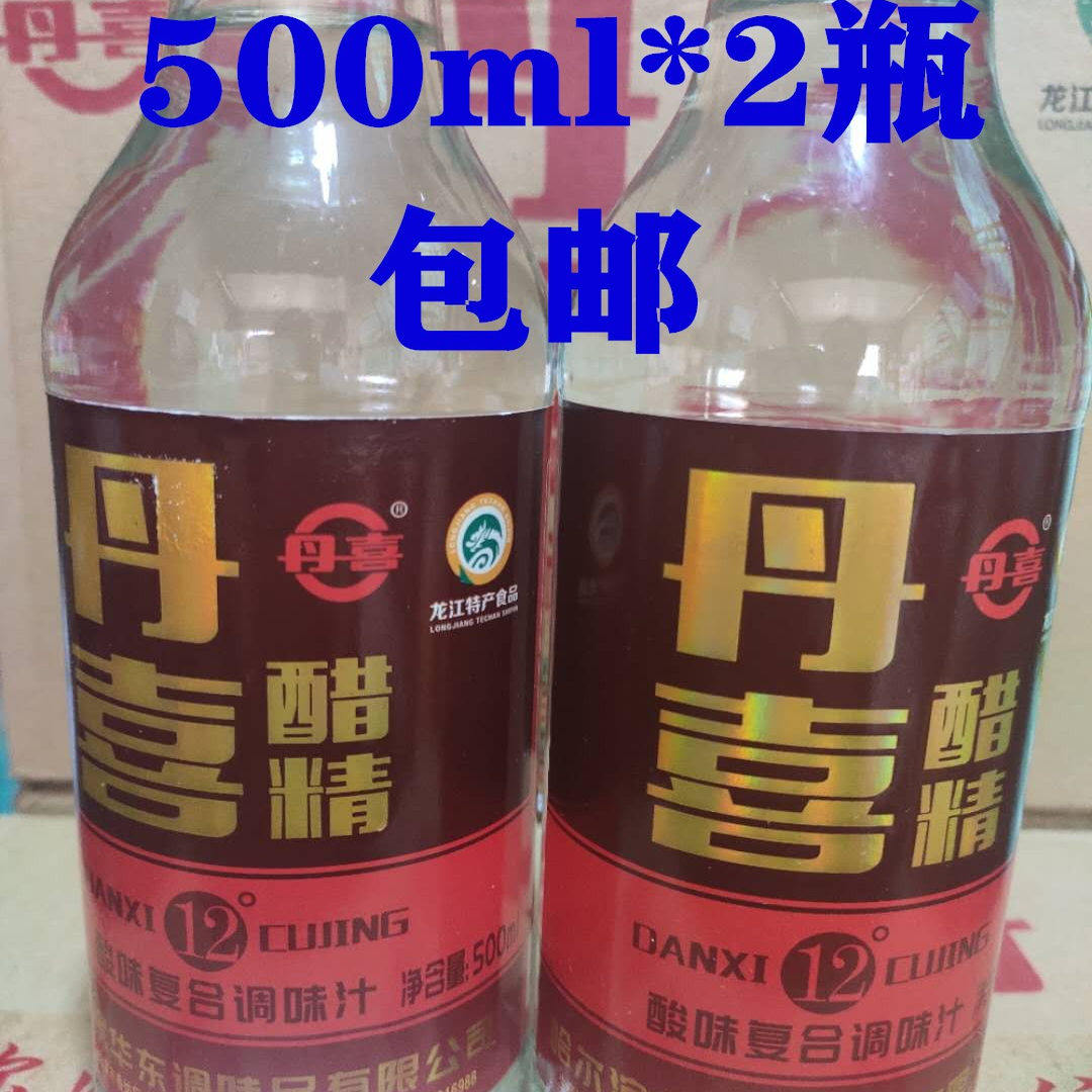 丹喜醋精12度食用白醋500ml*2瓶 酸味复合调味汁