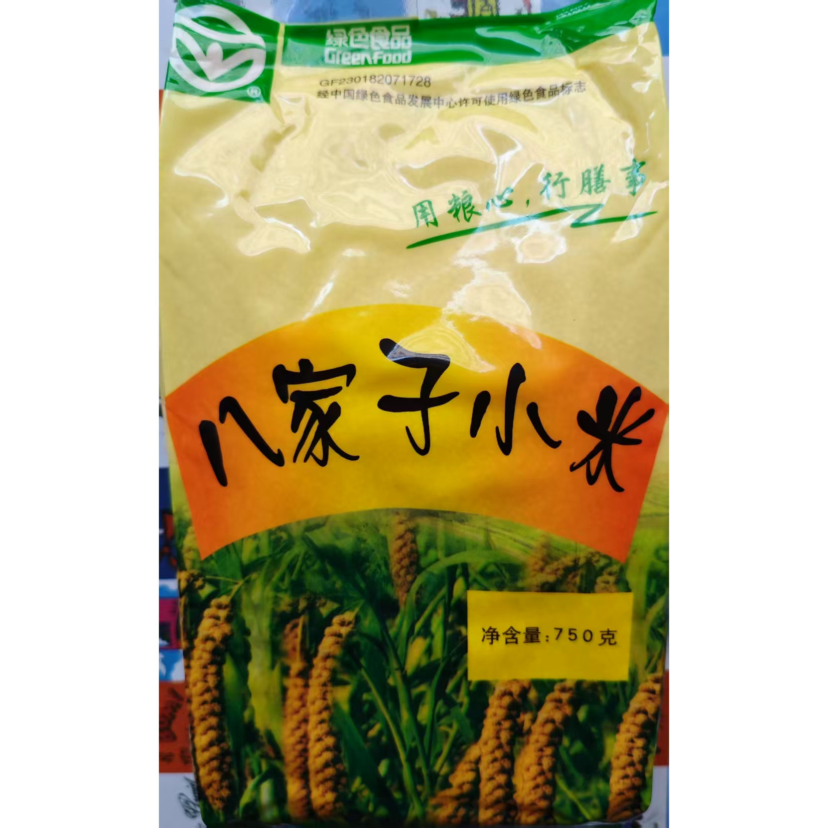 双城八家子小米750g小米
