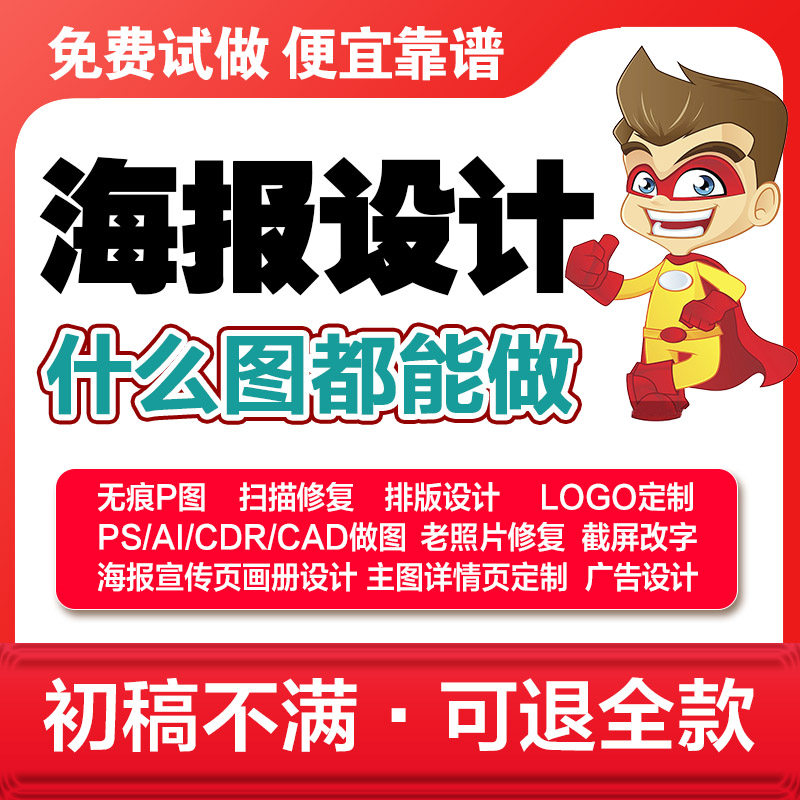 �������ƽ���ҳ��������Ƭ����ѧ��ps����cdr,ai��ͼ��������