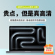 Pro14寸屏幕膜Air13低反射增透AR保护膜 MacBook HAOLOCM 2024新款