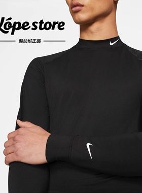 Nike/耐克 Golf Dri-Fit UV男子小勾高领防晒黑白紧身健身长袖