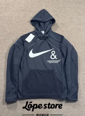 Nike/耐克 Undercover男子联名运动休闲机能卫衣连帽衫CD7525