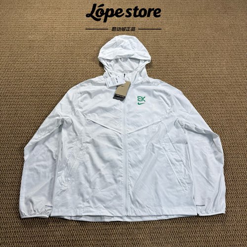 Nike/耐克 Dri-Fit UPF40+基普乔格男子运动跑步连帽梭织夹克外套
