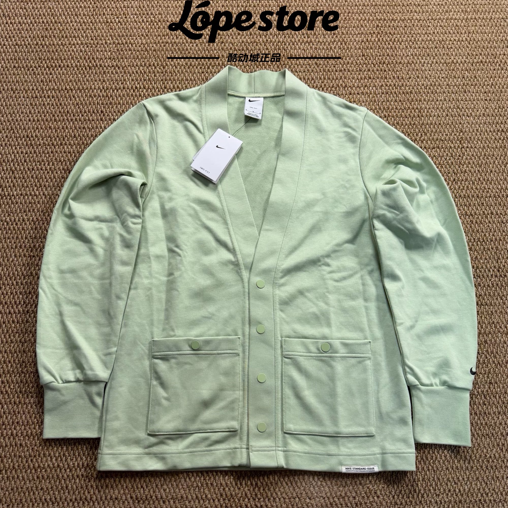 Nike/耐克 Standard Issue Dri-Fit男子休闲针织开衫外套FB5464