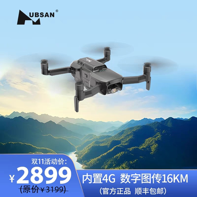 哈博森黑鹰2号内置4G无人机航拍高清数字图传遥控飞机4K云台直播