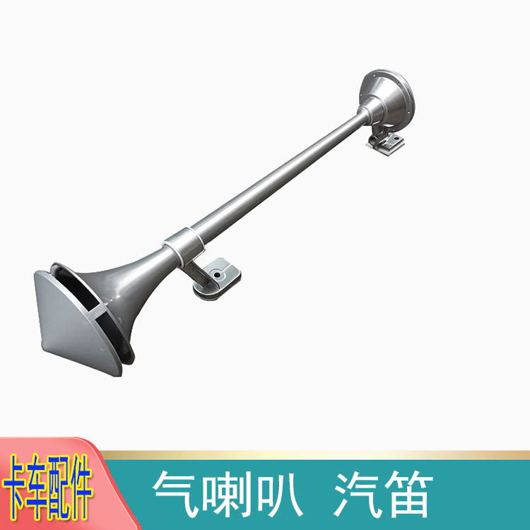 适用于欧曼GTL车顶气喇叭EST原厂驾驶室喇叭ETX货车汽笛弯管接头