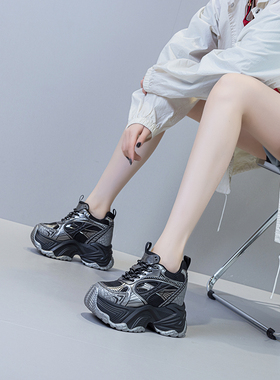 震地王老爹鞋女潮酷13cm春ins春新欧美厚底真皮松糕高跟运动单鞋