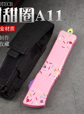 MICROTECH甜甜圈A11铝合金折叠刀套便携收纳腰带手工制作
