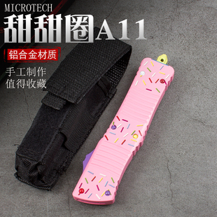 MICROTECH甜甜圈A11铝合金折叠刀套便携收纳腰带手工制作