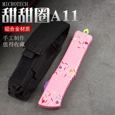 DIY甜甜圈A11铝合金折叠刀套