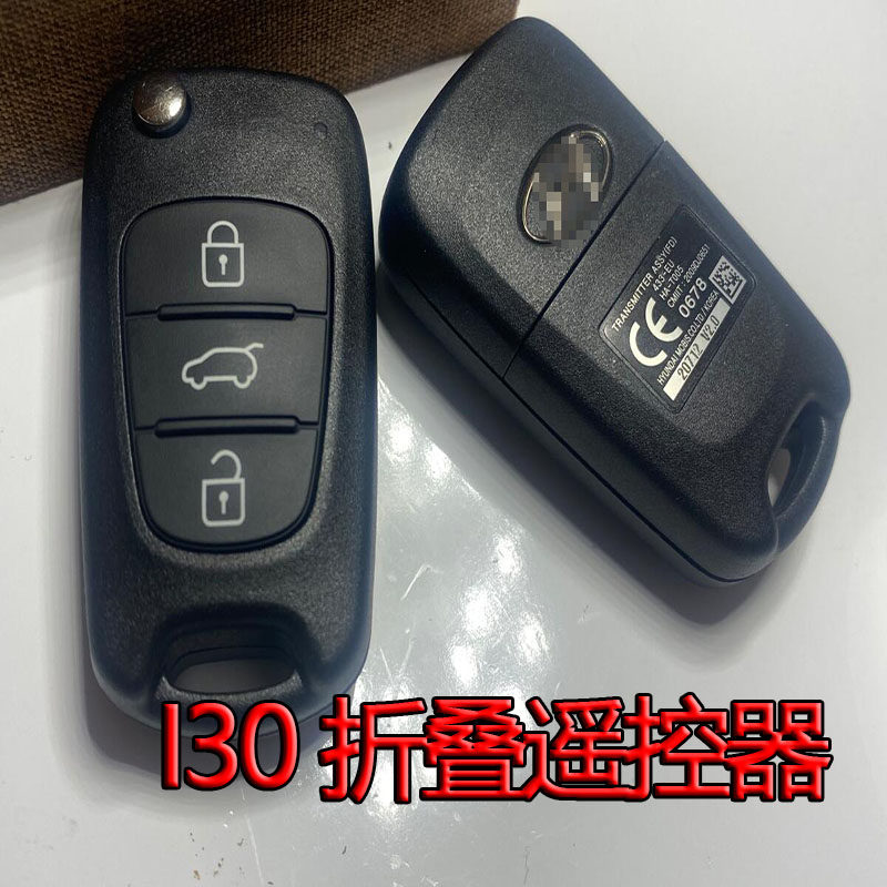 现代I30原厂外壳遥控器钥匙