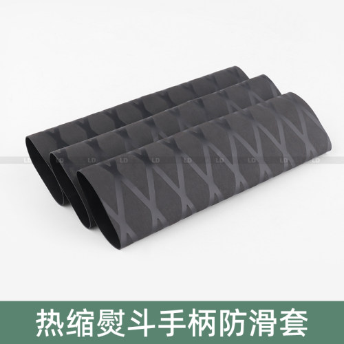 烫斗把手套熨斗手柄防滑套热缩套吸汗烫斗专用舒适防滑熨斗保护套