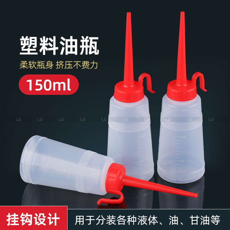 优质缝纫机红嘴大油壶红色长嘴尖嘴油壶胶水塑料双针加油壶150ML图片