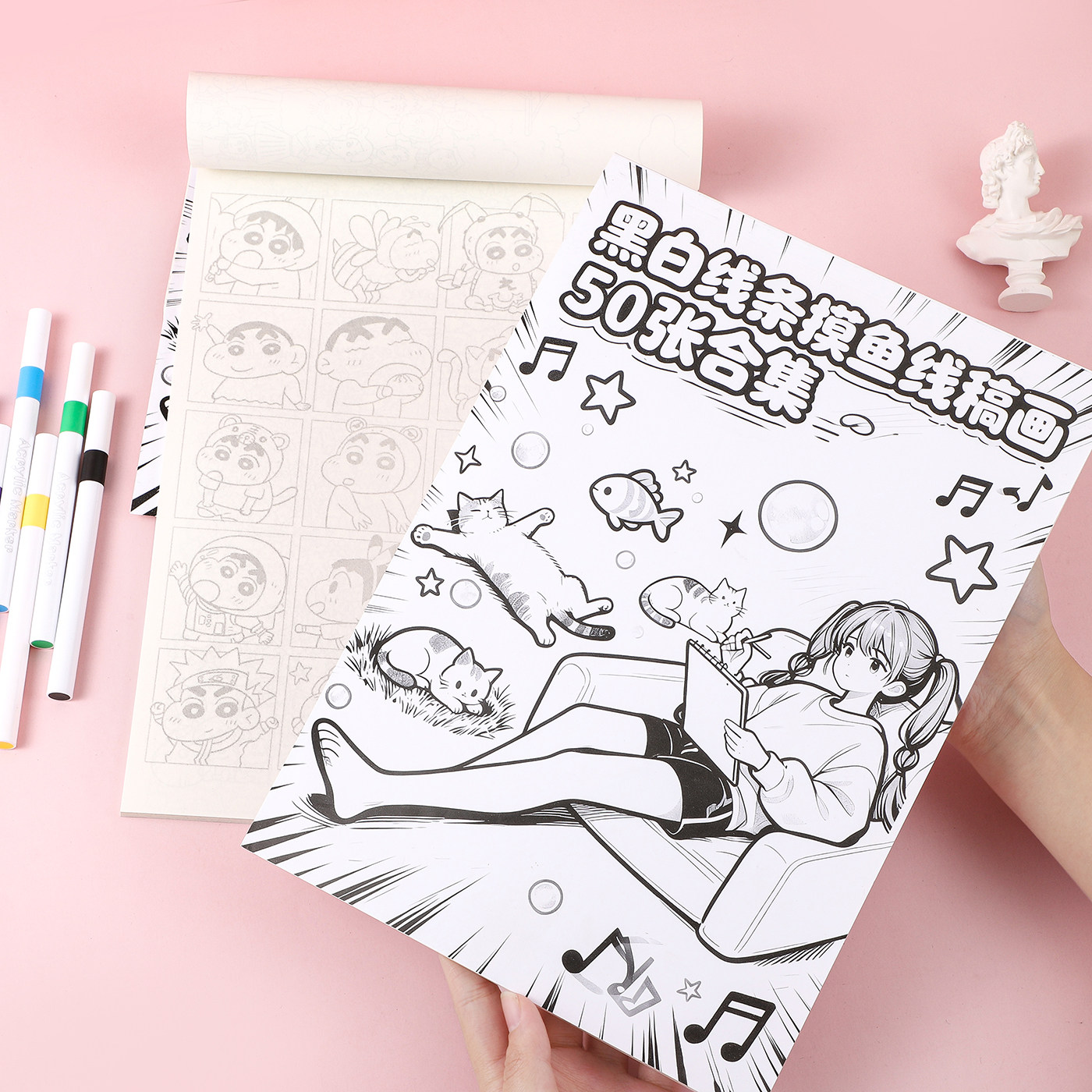 摸鱼线条画本简笔画控笔练习画稿热门合集练习临摹图整本,玩具/童车/益智/积木/模型,描红本/涂色本,淘宝优惠券,粉丝福利购,淘宝优惠卷