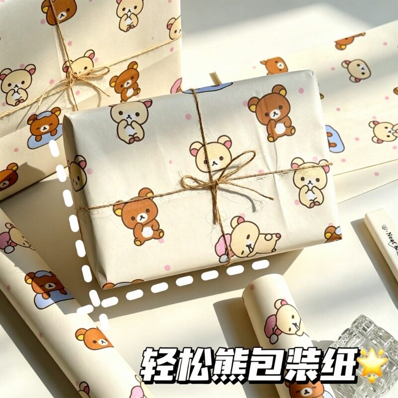 ins日系轻松熊礼物包装纸大张超大礼品打包纸生日礼盒书皮包装纸