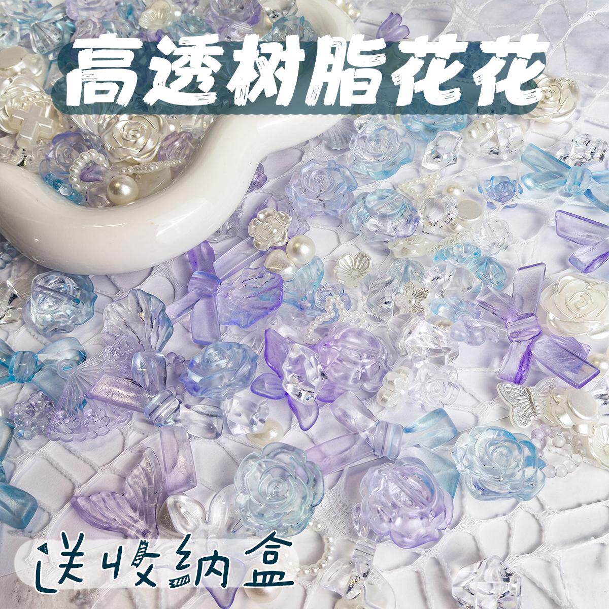 小红书同款手工奶油胶手作材料图片