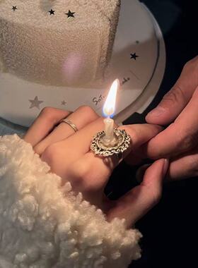 蜡烛戒指ins风小众少女饰品高级感纪念日闺蜜情侣生日蛋糕蜡烛