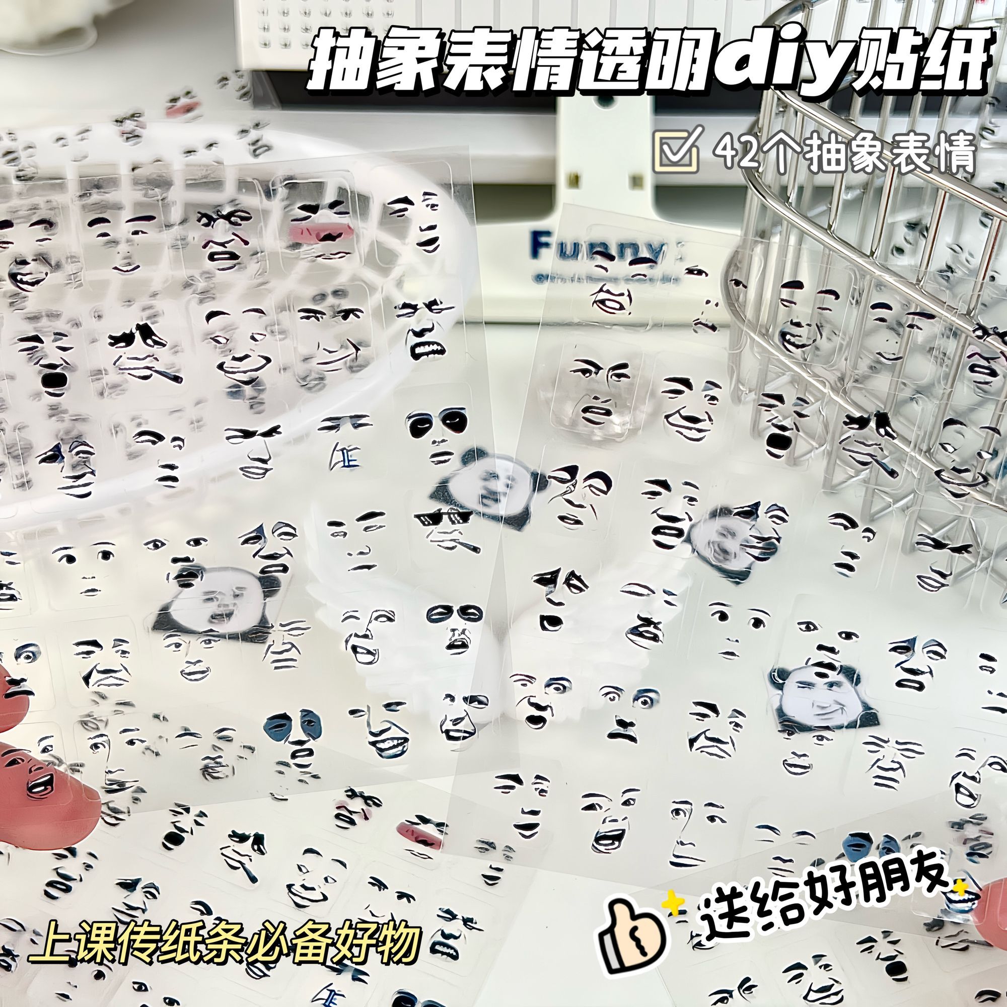 新款颜文字表情包贴纸ins高颜值可爱卡通简约手账日记装饰贴