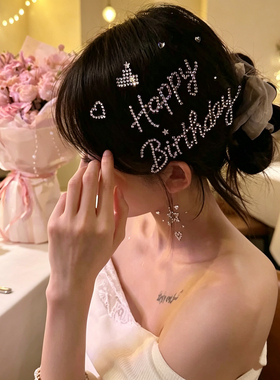 【生日出片】网红拍照蛋糕蜡烛戒指氛围感生日拍照道具贴纸闪钻出