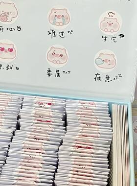 小猪情绪盒子惊喜礼盒diy材料包送男女朋友闺蜜创意礼物